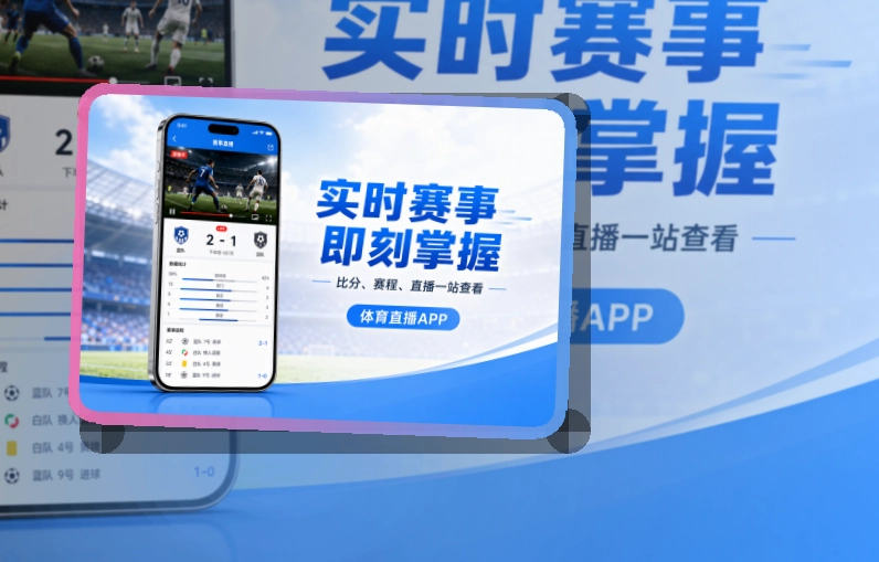开云Google Play下载入口页面