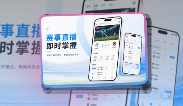 开云APP界面