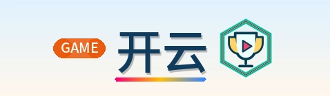 开云 Logo